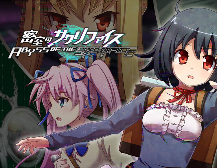 Abyss of the Sacrifice (PC)
Abyss of the Sacrifice (PC)