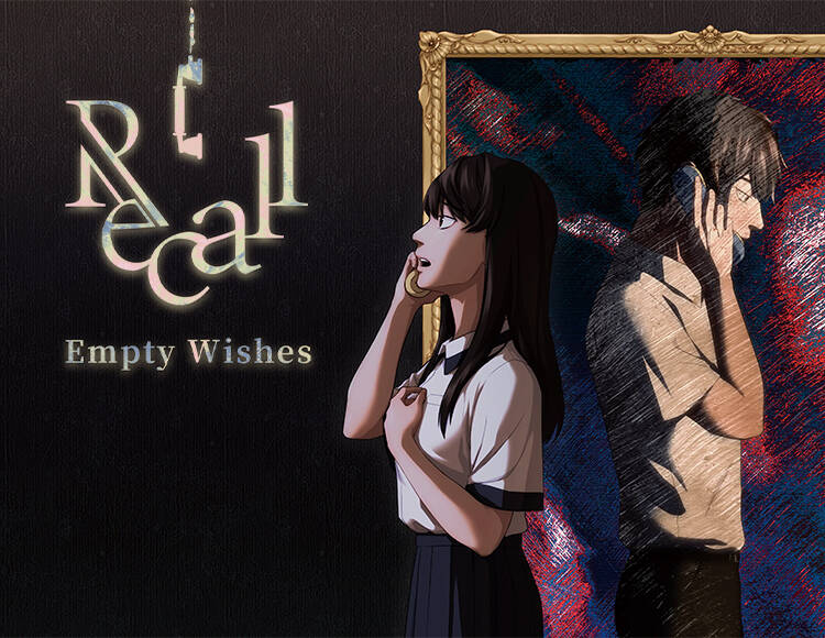 Recall: Empty Wishes (PC)
Recall: Empty Wishes (PC)