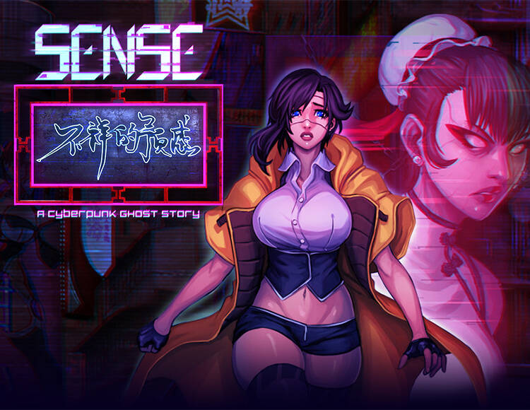 Sense - A Cyberpunk Ghost Story (PC)
Sense - A Cyberpunk Ghost Story (PC)