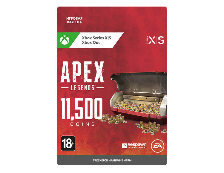 Игровая валюта Apex Legends: 11500 Apex Coin (цифровая версия) (Xbox One + Xbox Series X|S) (RU)
Игровая валюта Apex Legends: 11500 Apex Coin (цифровая версия) (Xbox One + Xbox Series X|S) (RU)