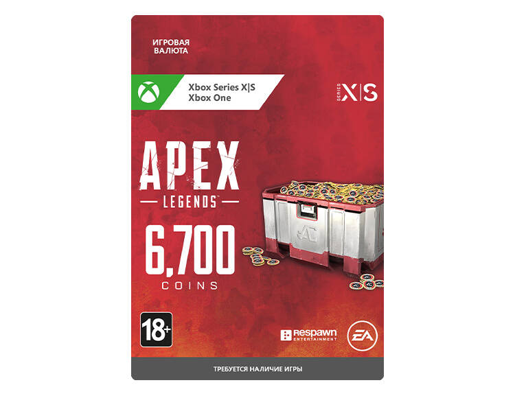 Игровая валюта Apex Legends: 6700 Apex Coin (цифровая версия) (Xbox One + Xbox Series X|S) (RU)
Игровая валюта Apex Legends: 6700 Apex Coin (цифровая версия) (Xbox One + Xbox Series X|S) (RU)