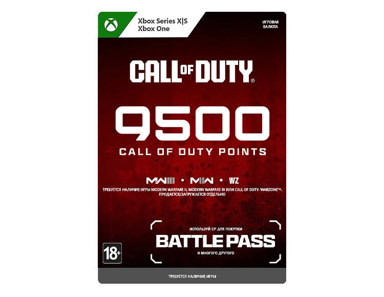 Игровая валюта Call of Duty: 9500 Points (цифровая версия) (Xbox One + Xbox Series X|S) (WW)
Игровая валюта Call of Duty: 9500 Points (цифровая версия) (Xbox One + Xbox Series X|S) (WW)