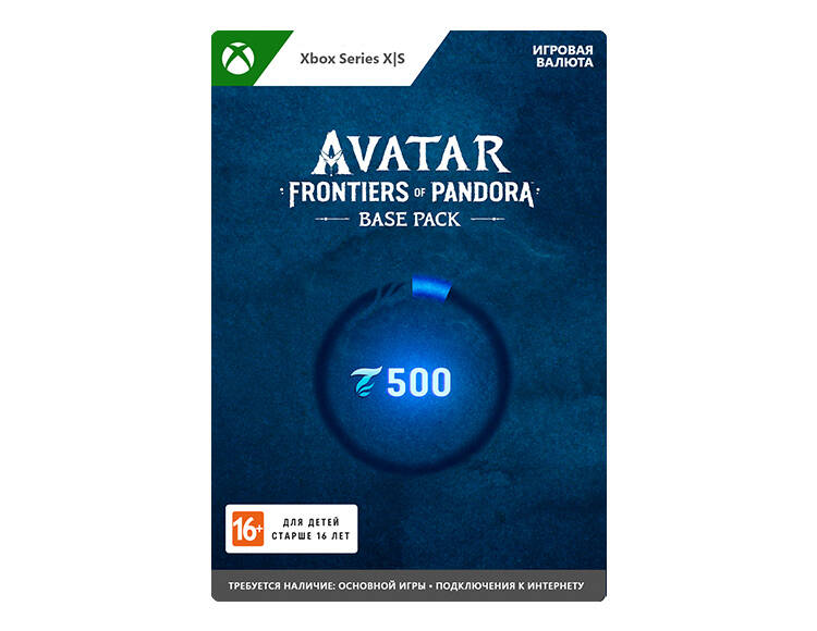 Игровая валюта Avatar: Frontiers of Pandora Base Pack (цифровая версия) (Xbox One + Xbox Series X|S) (RU)
Игровая валюта Avatar: Frontiers of Pandora Base Pack (цифровая версия) (Xbox One + Xbox Series X|S) (RU)