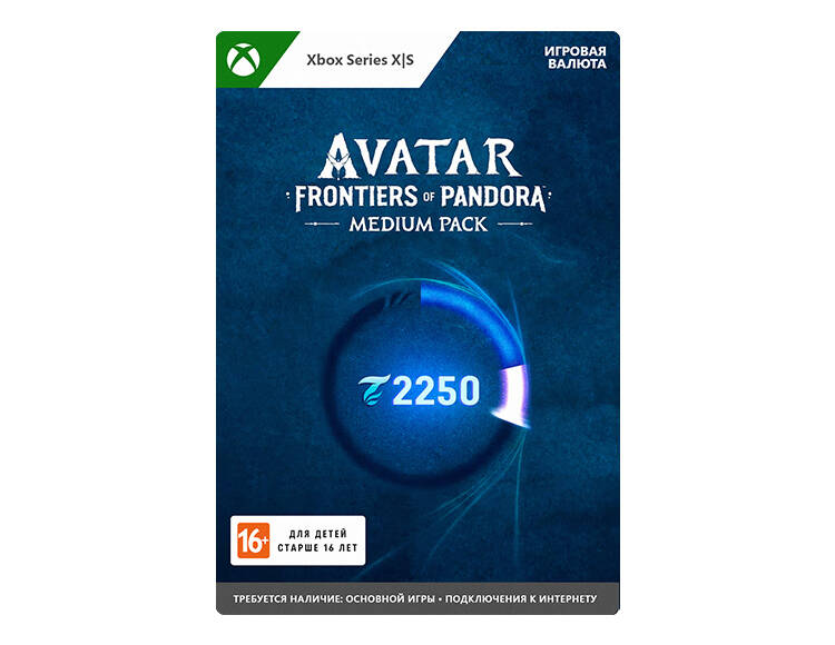 Игровая валюта Avatar: Frontiers of Pandora Medium Pack (цифровая версия) (Xbox One + Xbox Series X|S) (RU)
Игровая валюта Avatar: Frontiers of Pandora Medium Pack (цифровая версия) (Xbox One + Xbox Series X|S) (RU)