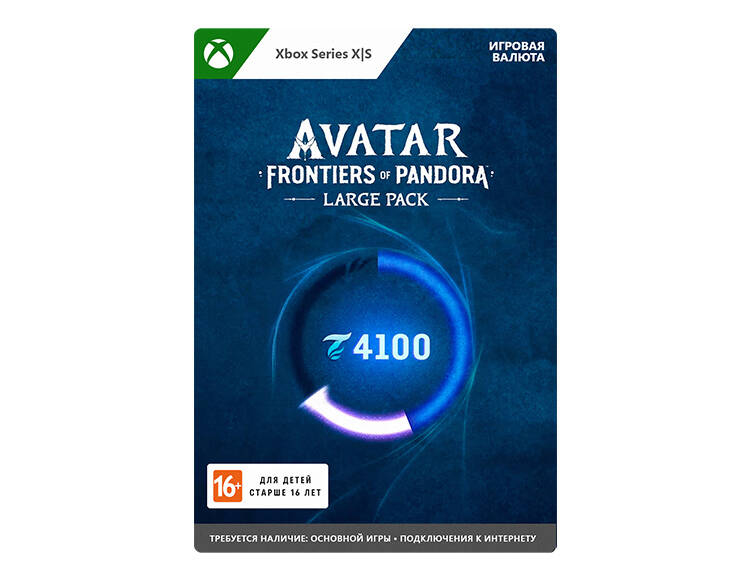 Игровая валюта Avatar: Frontiers of Pandora Large Pack (цифровая версия) (Xbox One + Xbox Series X|S) (RU)
Игровая валюта Avatar: Frontiers of Pandora Large Pack (цифровая версия) (Xbox One + Xbox Series X|S) (RU)
