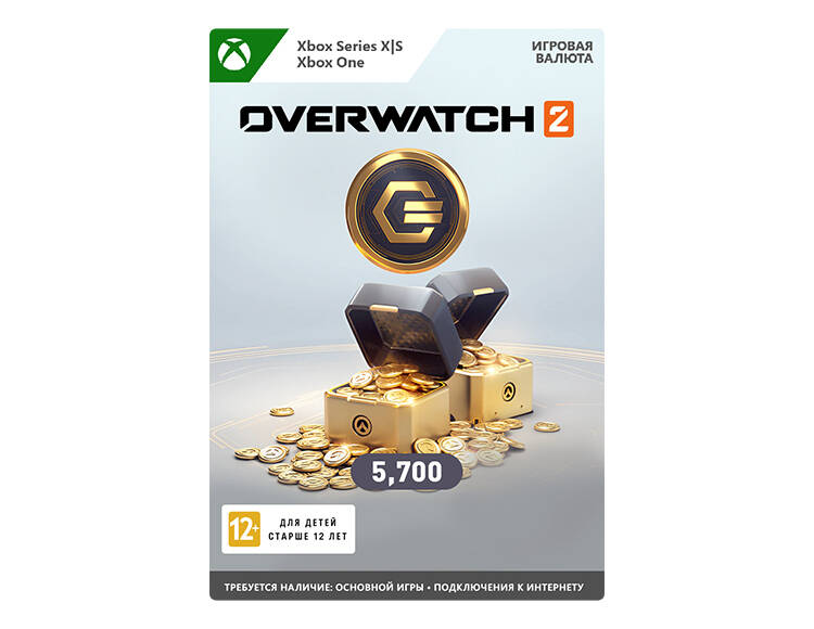 Игровая валюта Overwatch 2: 5700 Overwatch Coins (цифровая версия) (Xbox One + Xbox Series X|S) (RU)
Игровая валюта Overwatch 2: 5700 Overwatch Coins (цифровая версия) (Xbox One + Xbox Series X|S) (RU)