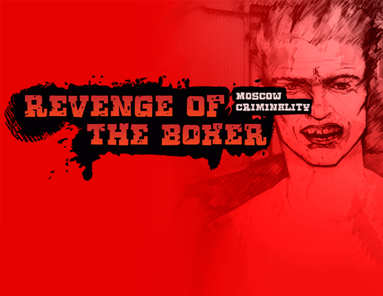 Revenge of the Boxer: Moscow Criminality (PC)
Revenge of the Boxer: Moscow Criminality (PC)