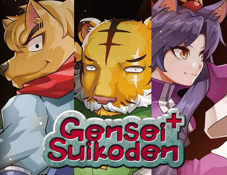 Genseisuikoden Plus (PC)
Genseisuikoden Plus (PC)