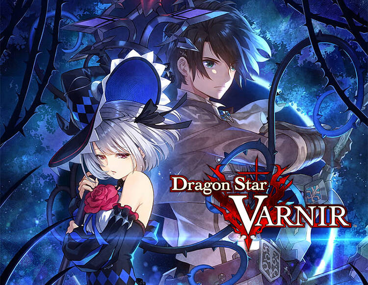 Dragon Star Varnir (PC)
Dragon Star Varnir (PC)