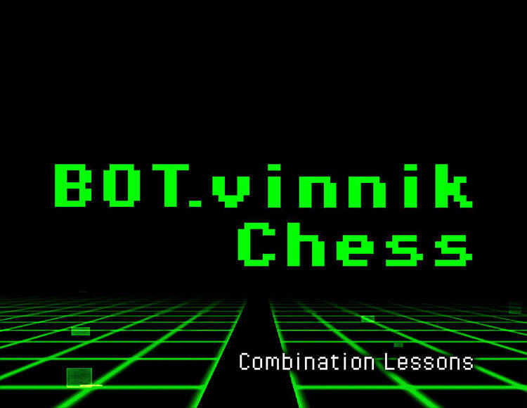 BOT.vinnik Chess: Combination Lessons (PC)
BOT.vinnik Chess: Combination Lessons (PC)