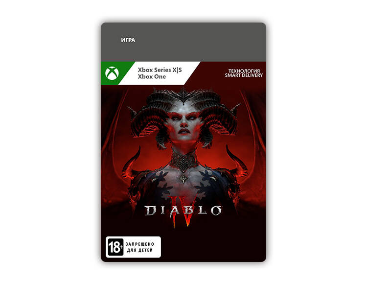 Diablo IV (цифровая версия) (Xbox One + Xbox Series X|S) (WW)
Diablo IV (цифровая версия) (Xbox One + Xbox Series X|S) (WW)