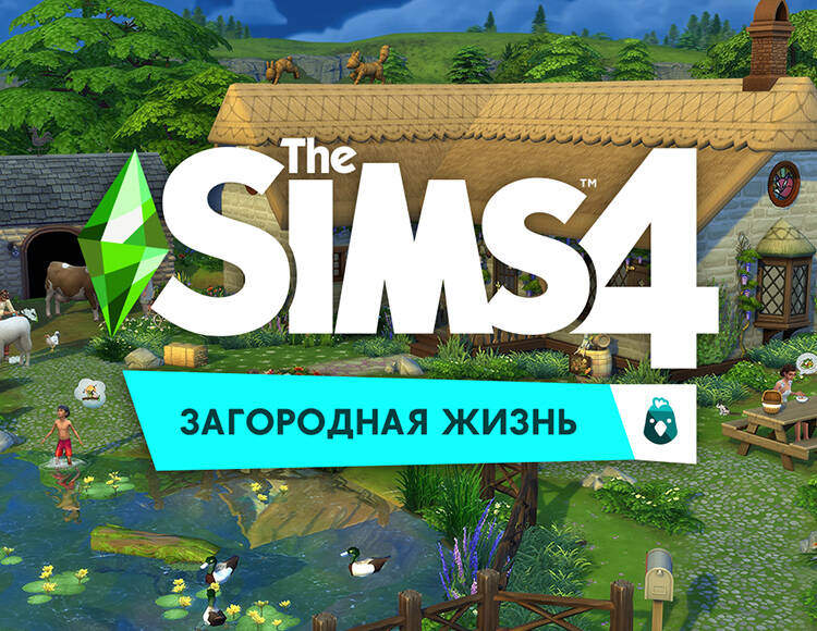 The Sims 4. Загородная жизнь (PC)
The Sims 4. Загородная жизнь (PC)