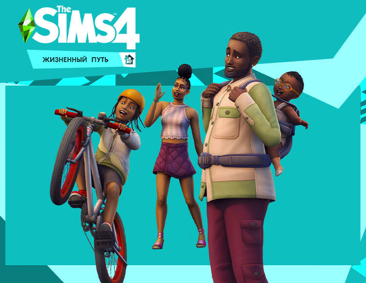 The Sims 4. Жизненный путь (PC)
The Sims 4. Жизненный путь (PC)