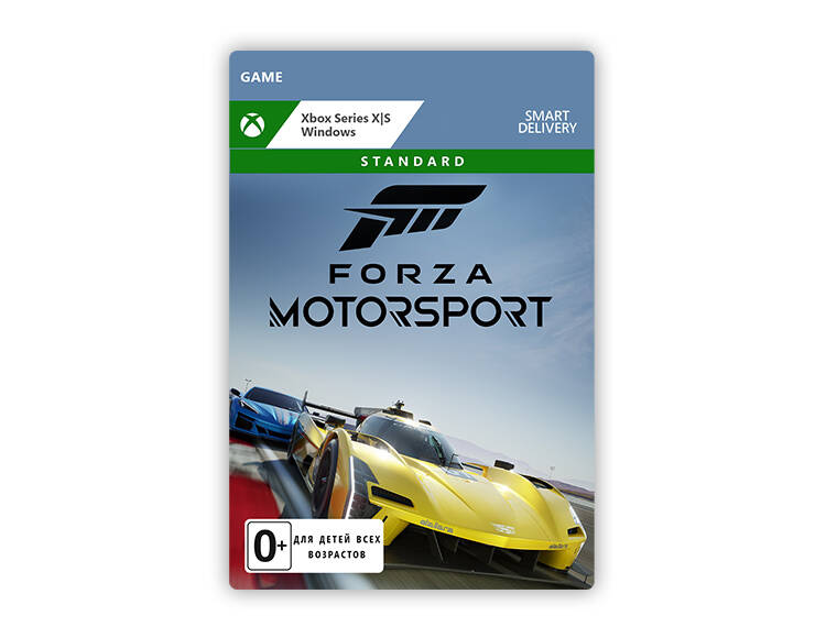 Forza Motorsport: Standard Edition (Xbox Series X|S + Windows) (RU) (PC)
Forza Motorsport: Standard Edition (Xbox Series X|S + Windows) (RU) (PC)