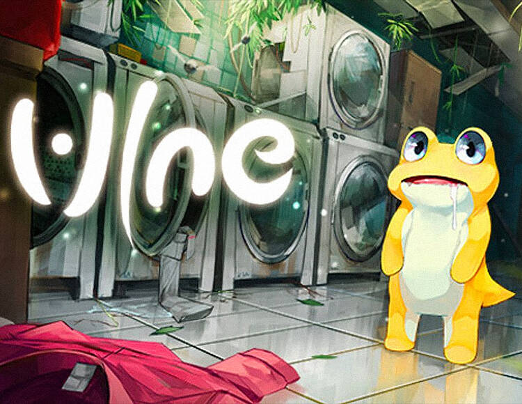 VINE (PC)
VINE (PC)