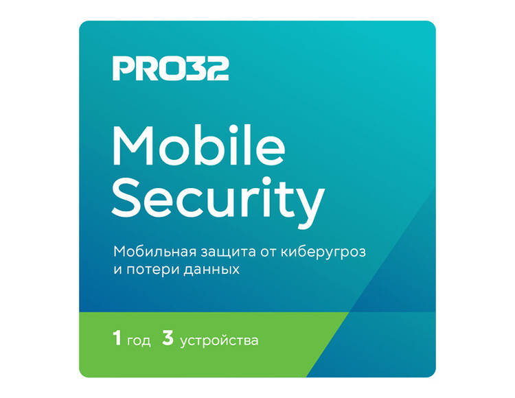 PRO32 Mobile Security (лицензия на 1 год / 3 устройства)
PRO32 Mobile Security (лицензия на 1 год / 3 устройства)