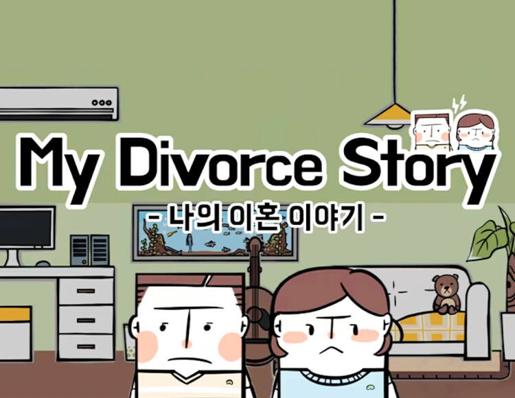 My Divorce Story (PC)
My Divorce Story (PC)