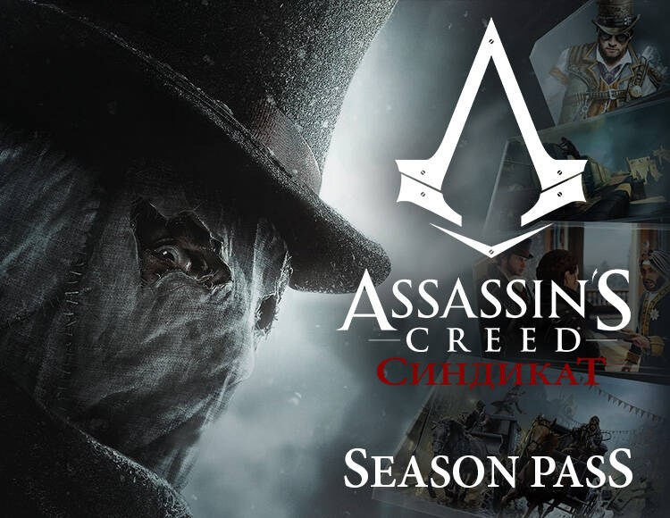 Assassins Creed Syndicate Season Pass (PC)
Assassins Creed Syndicate Season Pass (PC)