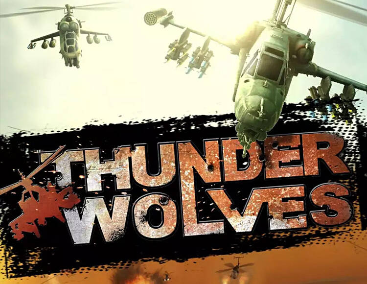 Thunder Wolves (PC)
Thunder Wolves (PC)