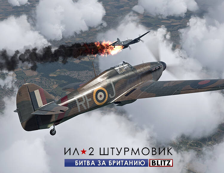 IL-2 Sturmovik: Cliffs of Dover Blitz Edition (PC)
IL-2 Sturmovik: Cliffs of Dover Blitz Edition (PC)
