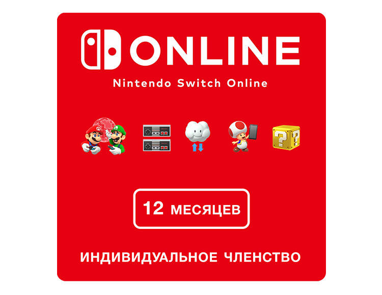 Nintendo Switch Online (Индивидуальное членство - 12 месяцев) (Цифровая версия) (PL)
Nintendo Switch Online (Индивидуальное членство - 12 месяцев) (Цифровая версия) (PL)