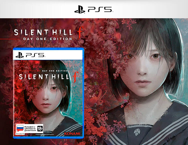 Silent Hill f - Day One Edition (PS5)
Silent Hill f - Day One Edition (PS5)