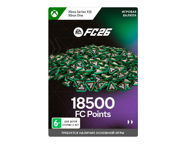 Игровая валюта EA Sports FC 26: 18500 FC Points (цифровая версия) (Xbox One + Xbox Series X|S) (WW)
Игровая валюта EA Sports FC 26: 18500 FC Points (цифровая версия) (Xbox One + Xbox Series X|S) (WW)