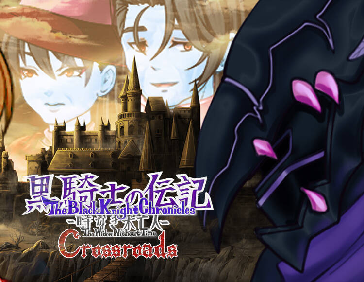 The Black Knight Chronicles: The Widow without Time - Crossroads (PC)
The Black Knight Chronicles: The Widow without Time - Crossroads (PC)
