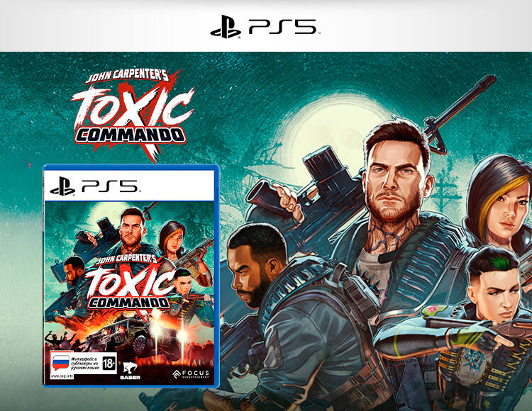 John Carpenter's Toxic Commando (PS5)
John Carpenter's Toxic Commando (PS5)