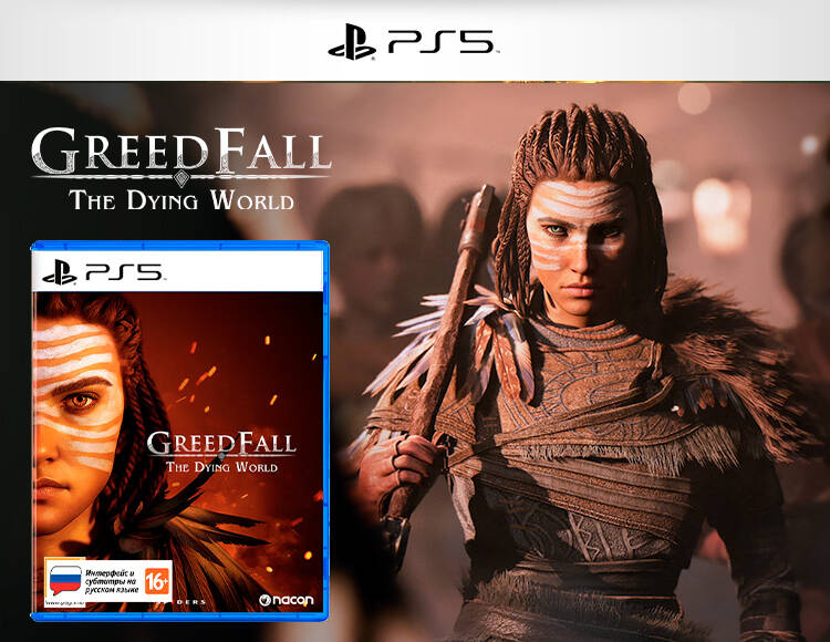 GreedFall: The Dying World (PS5)
GreedFall: The Dying World (PS5)