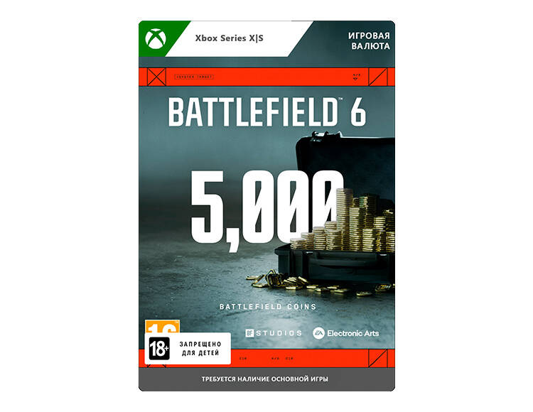 Игровая валюта Battlefield 6: 5000 BFC (цифровая версия) (Xbox Series X|S) (WW)
Игровая валюта Battlefield 6: 5000 BFC (цифровая версия) (Xbox Series X|S) (WW)