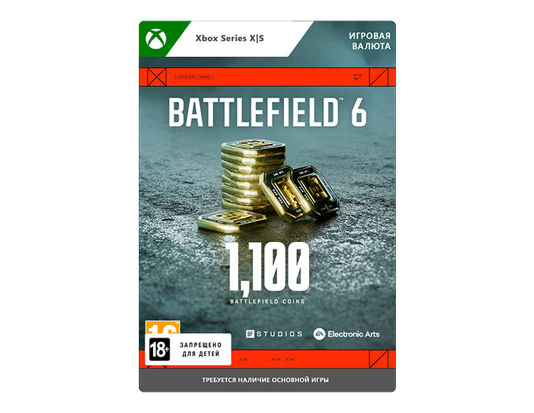 Игровая валюта Battlefield 6: 1100 BFC (цифровая версия) (Xbox Series X|S) (WW)
Игровая валюта Battlefield 6: 1100 BFC (цифровая версия) (Xbox Series X|S) (WW)