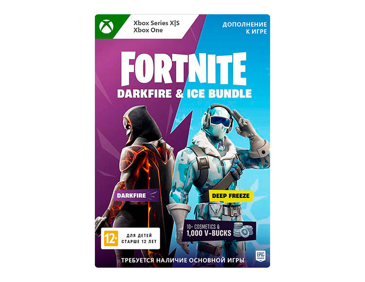 Дополнительный контент Fortnite - Darkfire & Ice Bundle (цифровая версия) (Xbox One + Xbox Series X|S) (WW)
Дополнительный контент Fortnite - Darkfire & Ice Bundle (цифровая версия) (Xbox One + Xbox Series X|S) (WW)