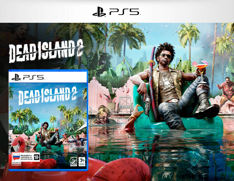 Dead Island 2 Стандартное издание (PS5)
Dead Island 2 Стандартное издание (PS5)