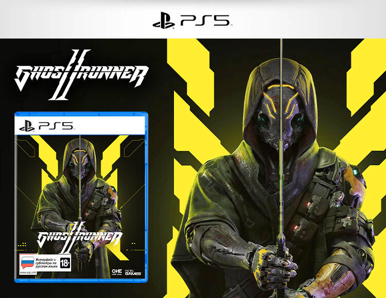 Ghostrunner II Стандартное издание (PS5) Уценка
Ghostrunner II Стандартное издание (PS5) Уценка