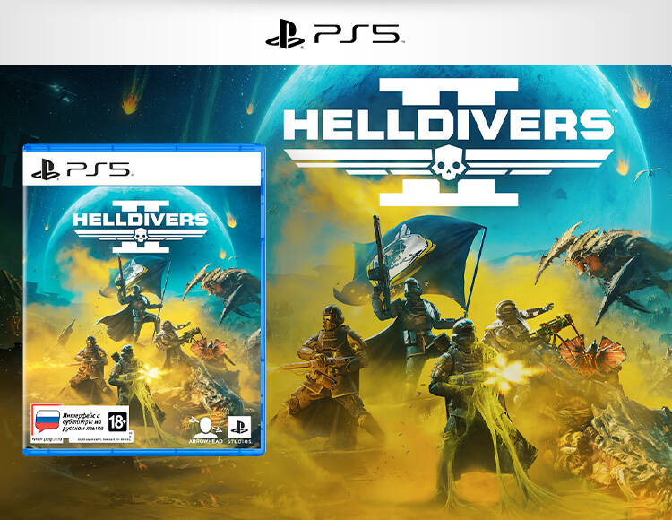 Helldivers 2 Стандартное издание (PS5) Уценка
Helldivers 2 Стандартное издание (PS5) Уценка