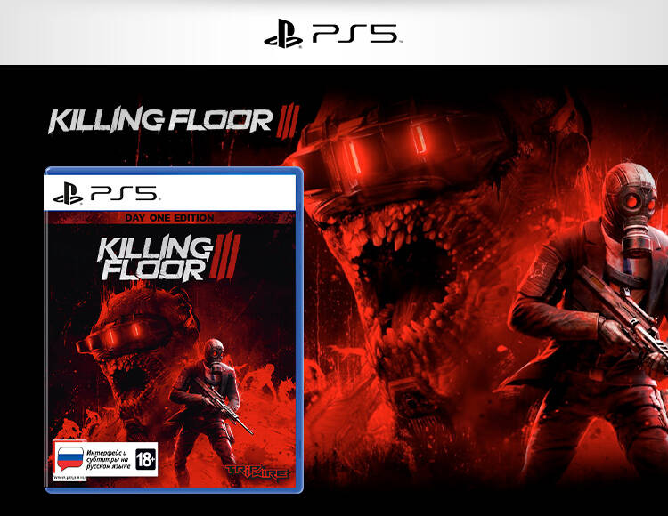 Killing Floor 3 Day One Edition PS5 4499₽