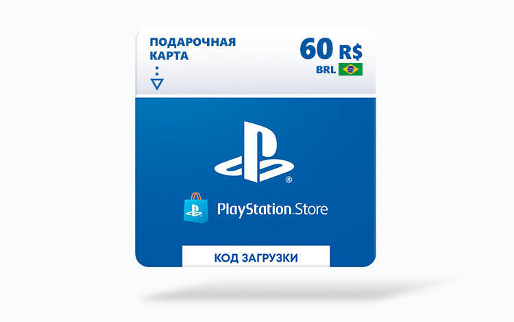 Скриншот №0 из Карта оплаты Playstation Store 60 BRL Brazil [Цифровая версия]