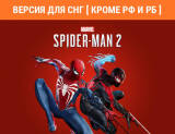 Скриншот №1 из Marvel’s Spider-Man 2 (Версия для СНГ [ Кроме РФ и РБ ]) (PC)