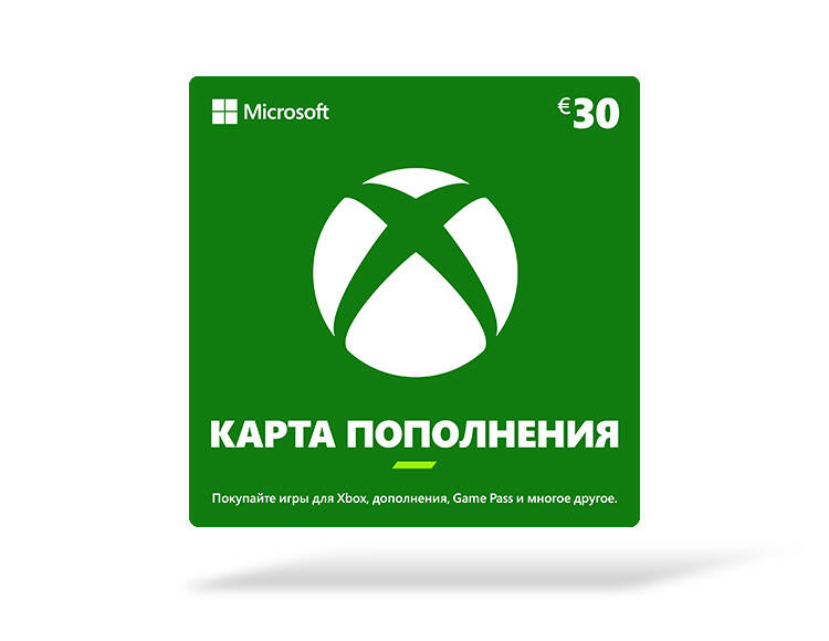Карта оплаты Xbox 30 EUR [Цифровая версия] (EU)