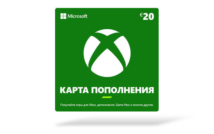 Скриншот №0 из Карта оплаты Xbox 20 EUR [Цифровая версия] (EU)