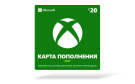 Скриншот №0 из Карта оплаты Xbox 20 EUR [Цифровая версия] (EU)