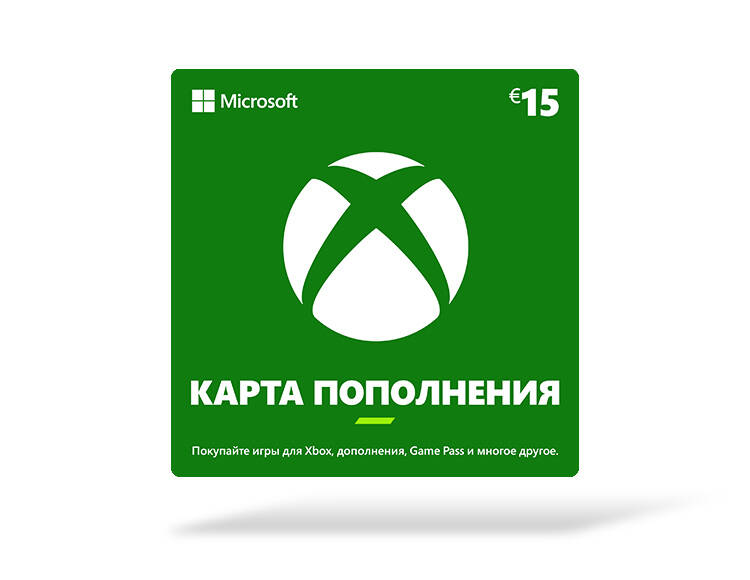 

Карта оплаты Xbox 15 EUR [Цифровая версия] (EU)