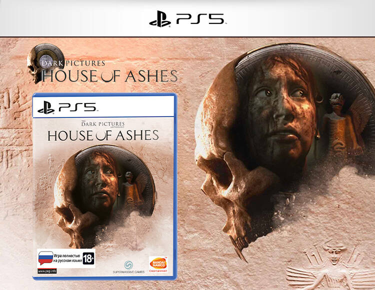 

The Dark Pictures Anthology: House of Ashes (PS5)
