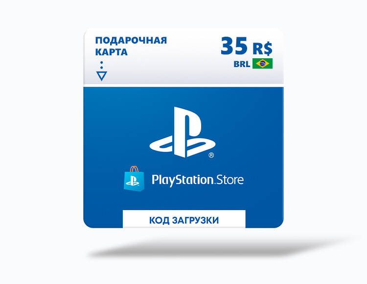 Карта оплаты Playstation Store 35 BRL Brazil [Цифровая версия]