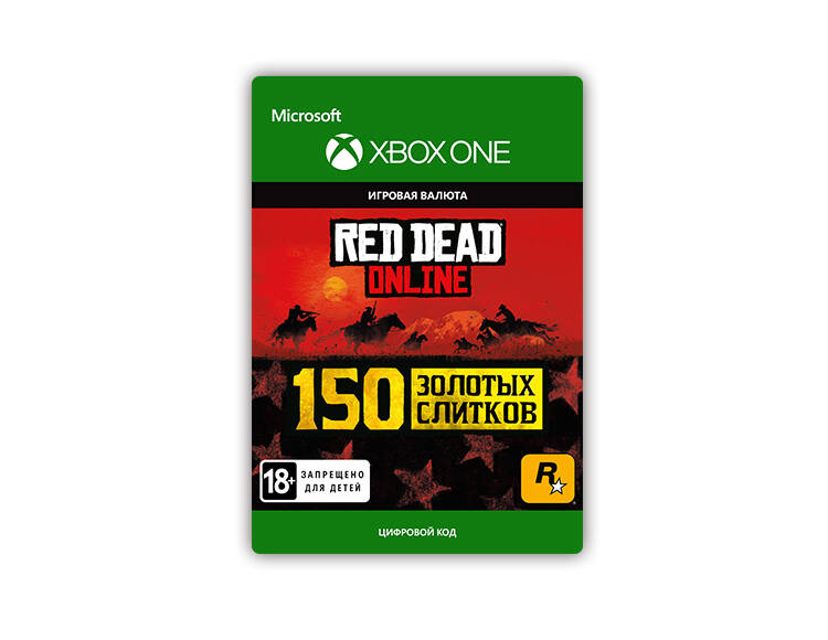 

Игровая валюта Red Dead Redemption 2: 150 Gold Bars (цифровая версия) (Xbox One) (RU)