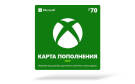 Скриншот №0 из Карта оплаты Xbox 70 PLN [Цифровая версия] (PL)