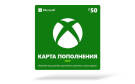 Скриншот №0 из Карта оплаты Xbox 50 PLN [Цифровая версия] (PL)