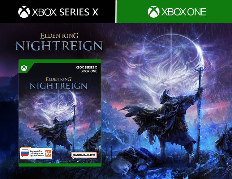Elden Ring Nightreign (Xbox Series X / Xbox One) Стандартное издание