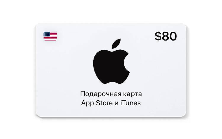 Скриншот №0 из Подарочная карта App Store и iTunes - 80 USD (USA) [Цифровая версия] (PC)